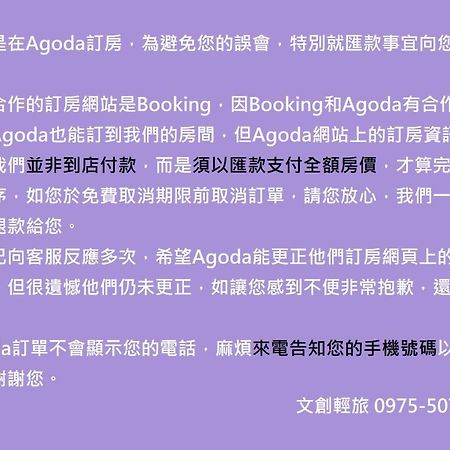 文創輕旅-近東大門夜市-車位免費可預約 Hualian Zewnętrze zdjęcie