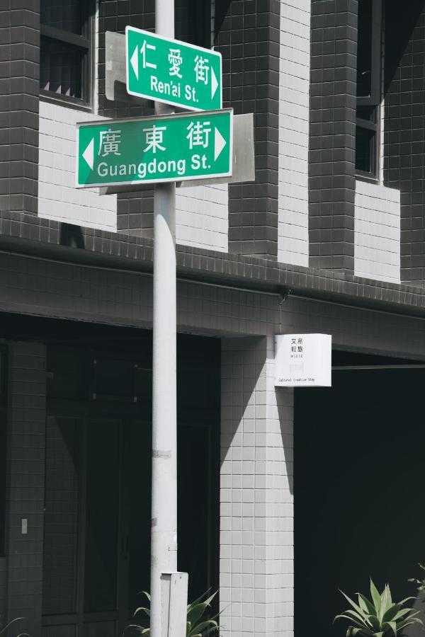 文創輕旅-近東大門夜市-車位免費可預約 Hualian Zewnętrze zdjęcie